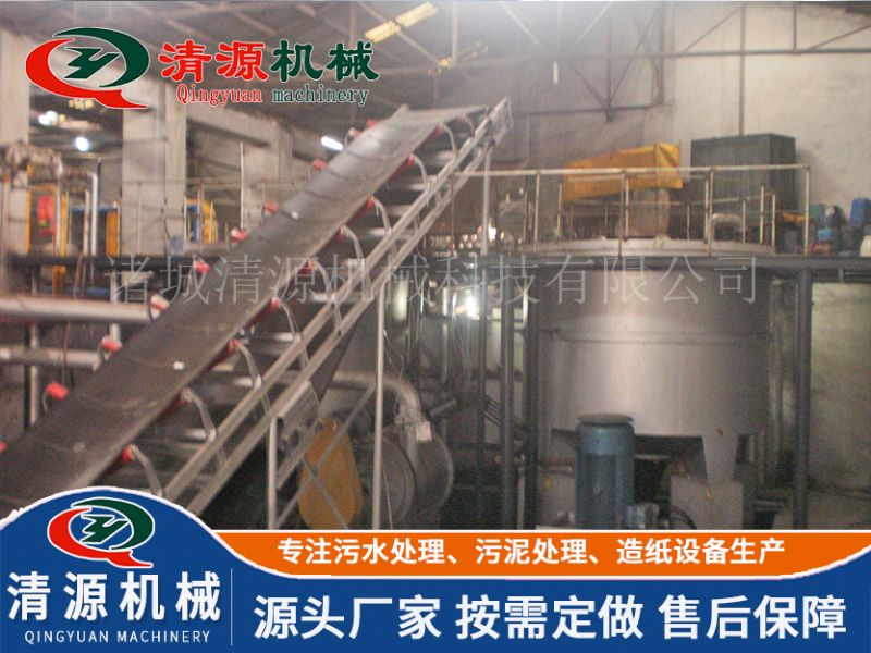 宜賓南溪恒達紙業有限公司造紙碎漿機項目