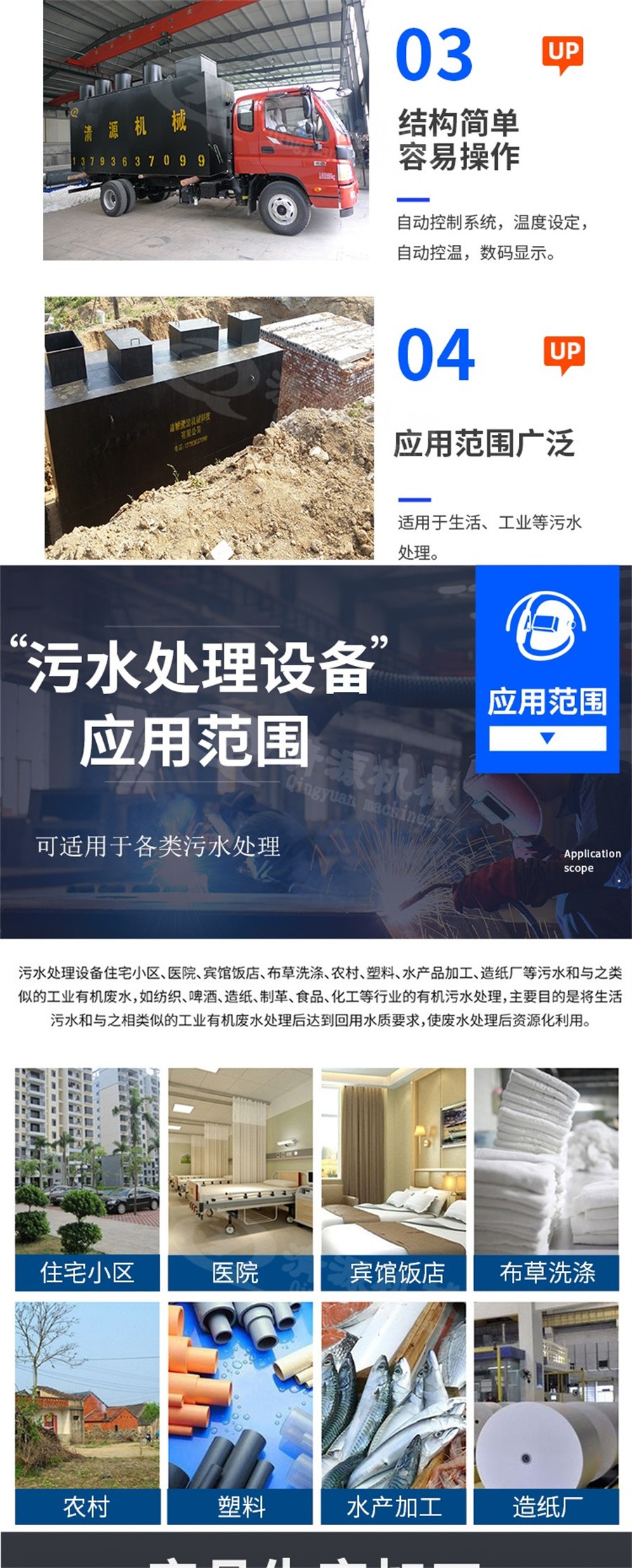 安丘市百盛花生机械有限公司