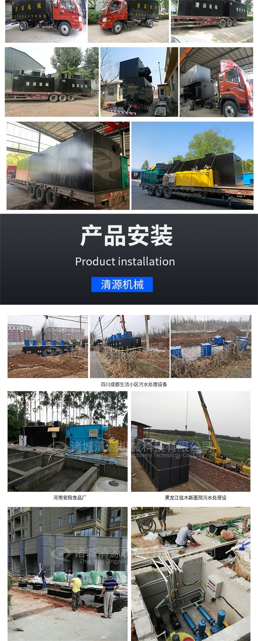 安丘市百盛花生机械有限公司