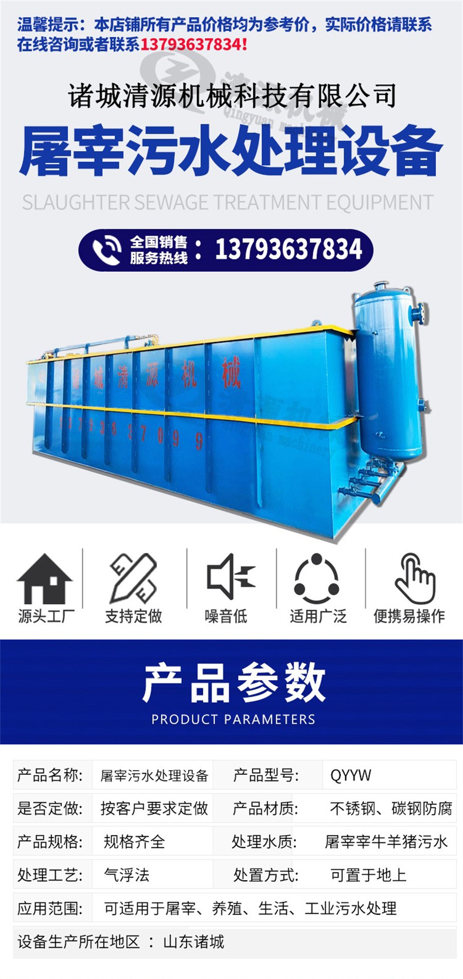 安丘市百盛花生机械有限公司