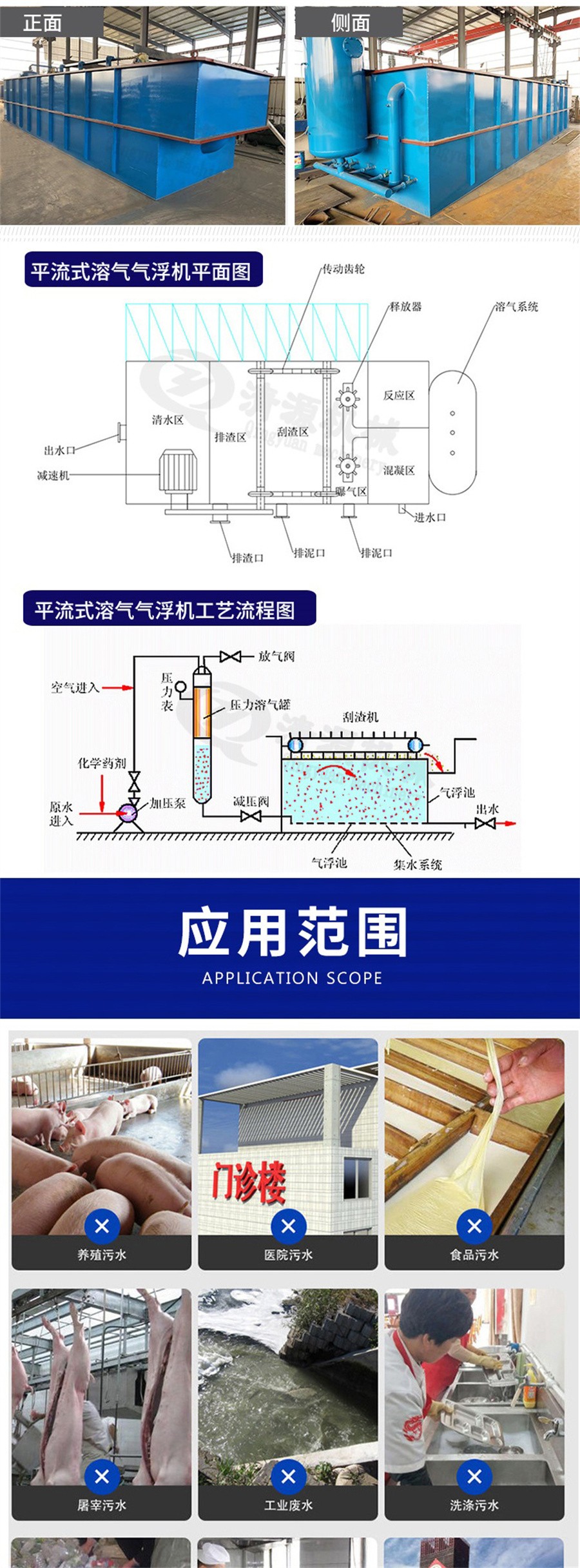 安丘市百盛花生机械有限公司