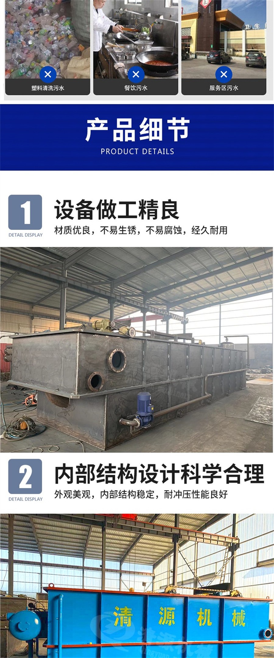 安丘市百盛花生机械有限公司