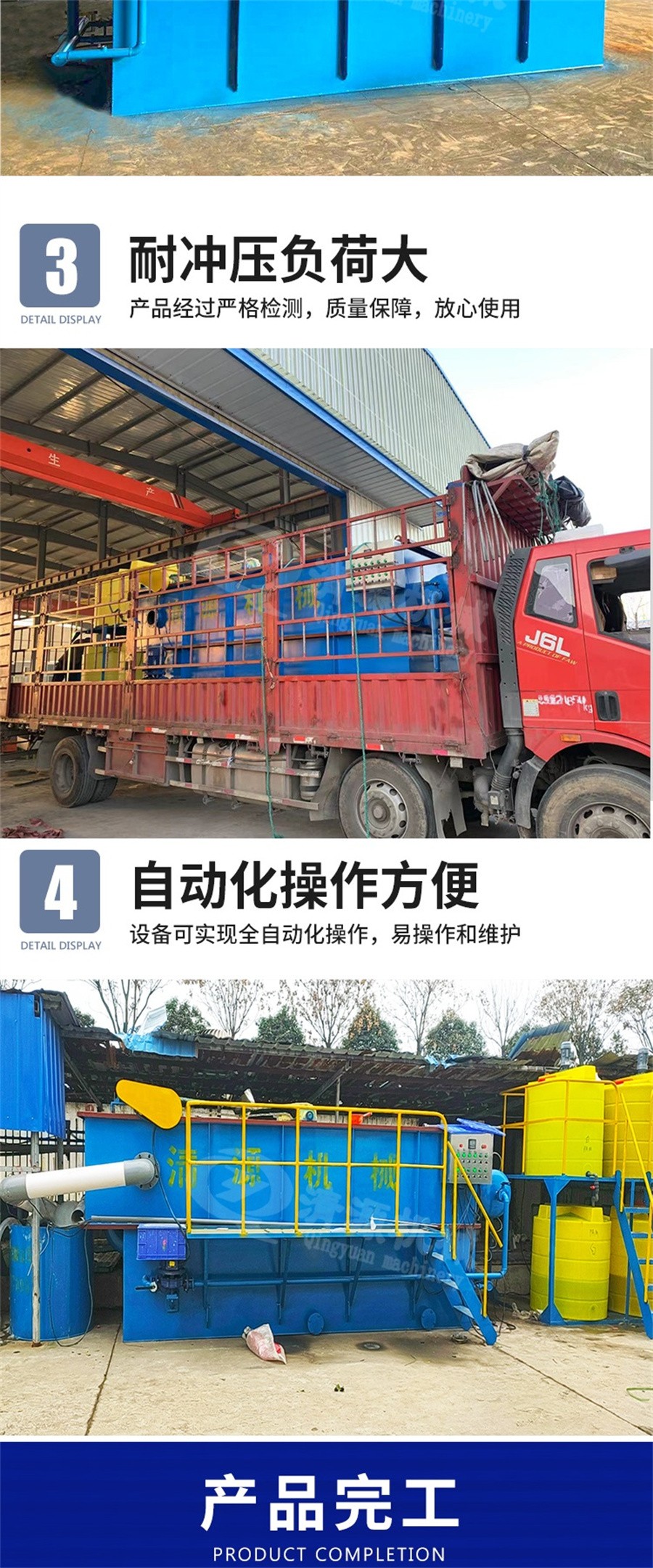 安丘市百盛花生机械有限公司