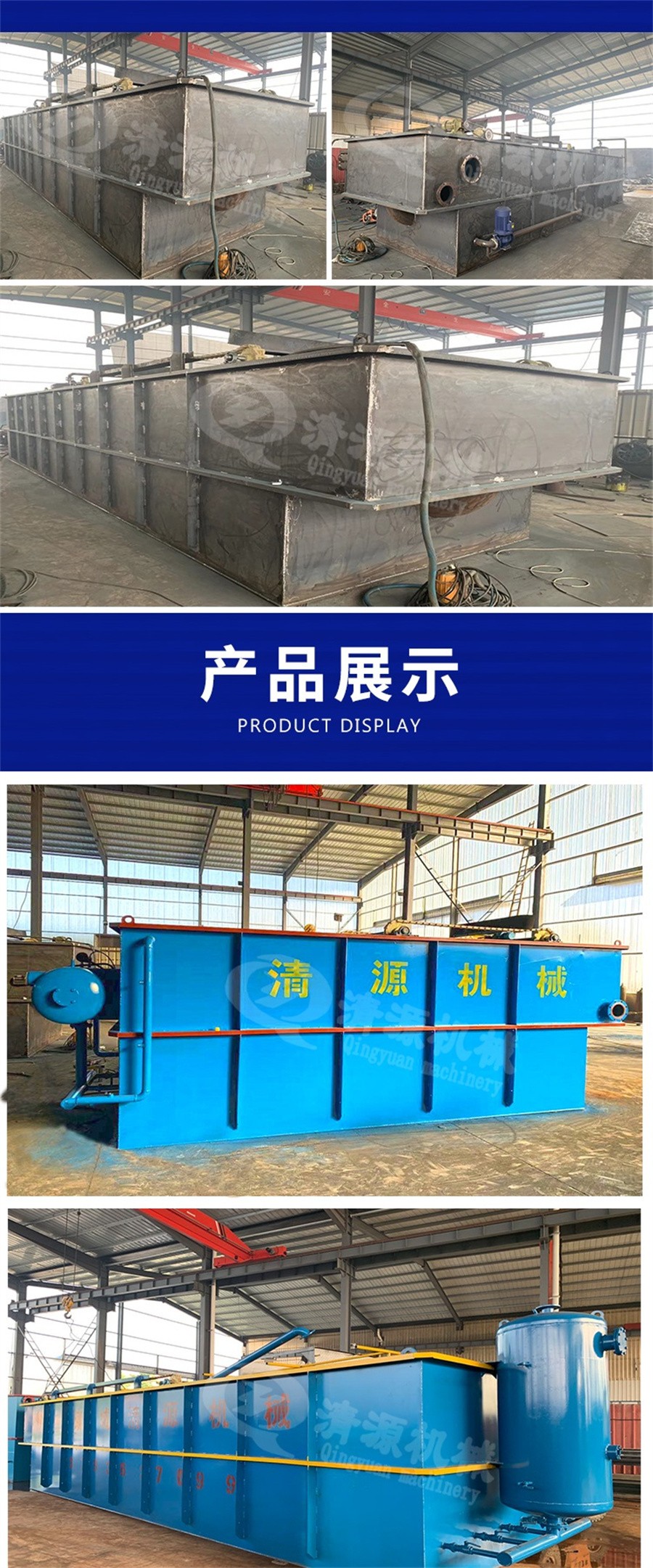 安丘市百盛花生机械有限公司