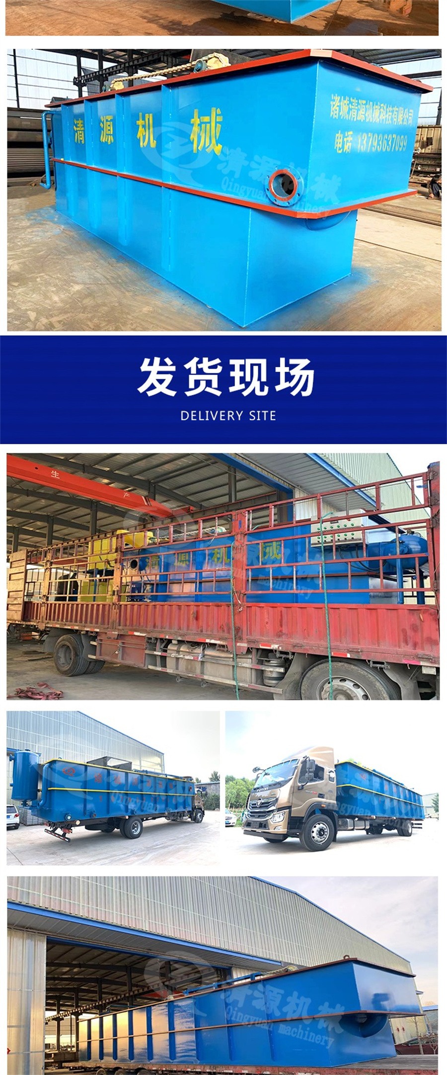 安丘市百盛花生机械有限公司