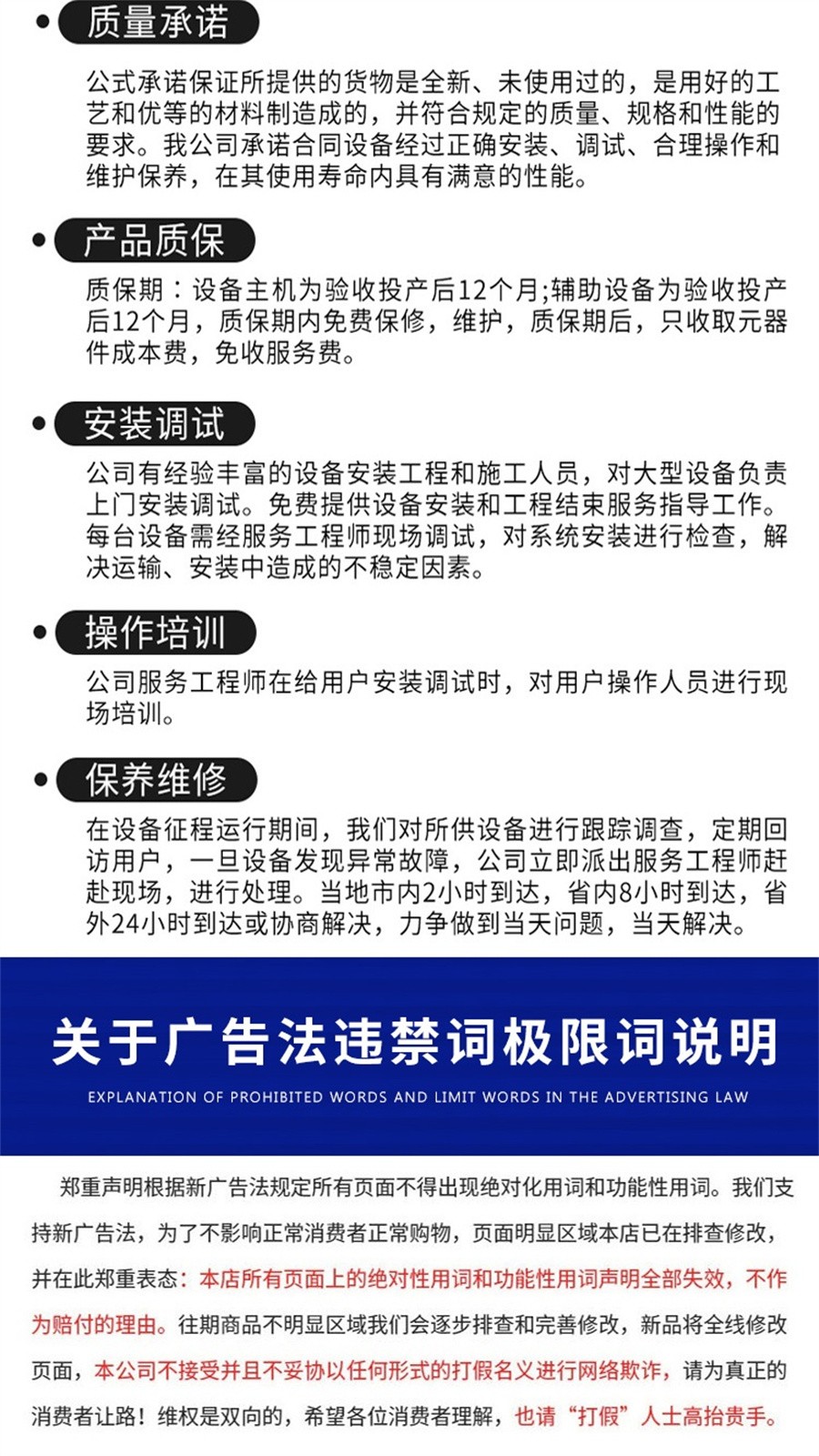 安丘市百盛花生机械有限公司