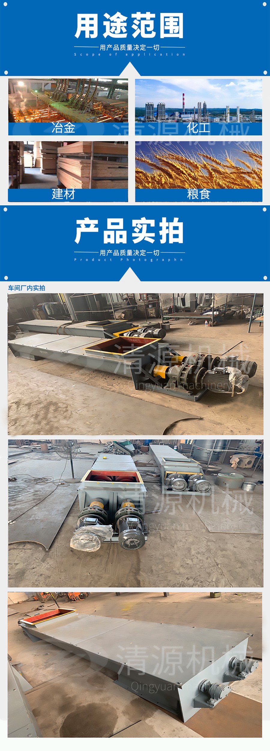 安丘市百盛花生机械有限公司