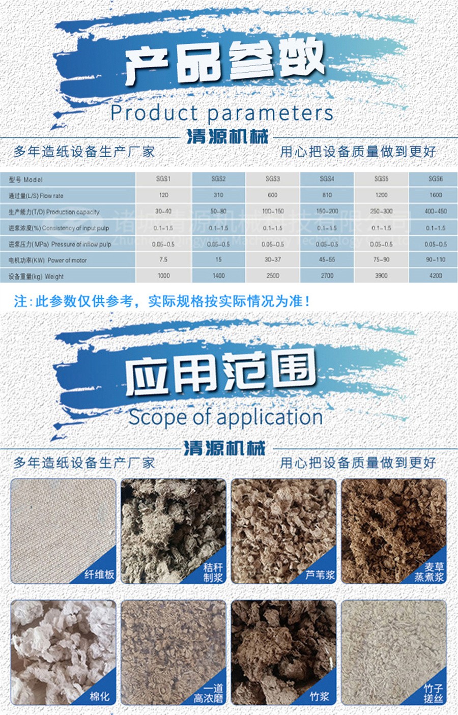 安丘市百盛花生机械有限公司