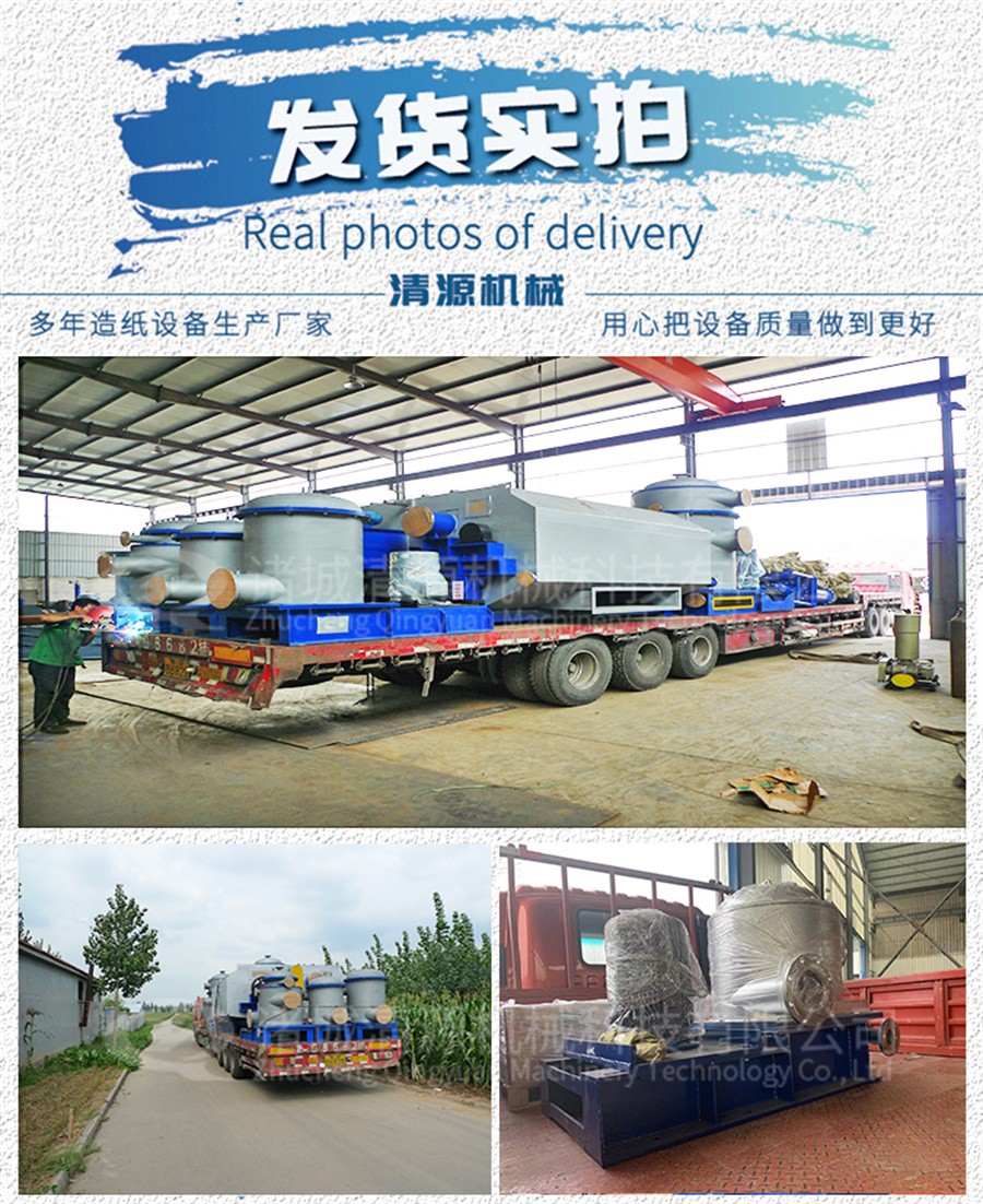 安丘市百盛花生机械有限公司