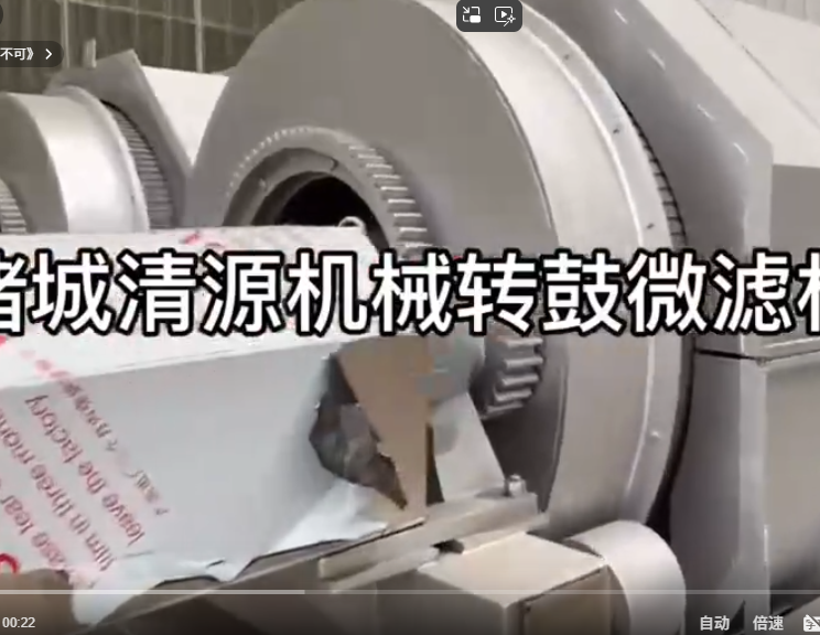 安丘市百盛花生机械有限公司